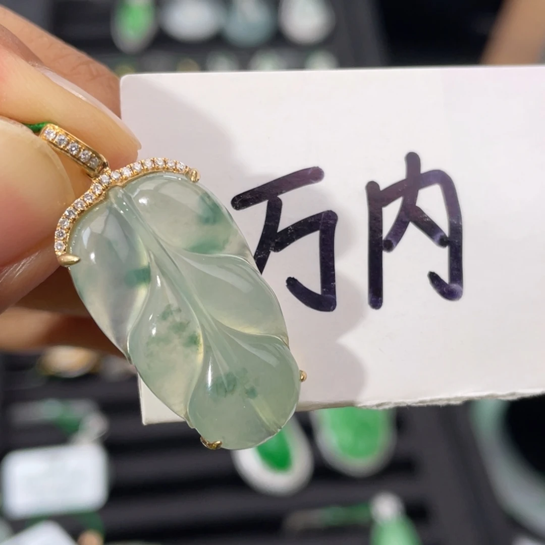 翡翠18K金镶嵌颈饰叶子【实付4274】万内捡漏