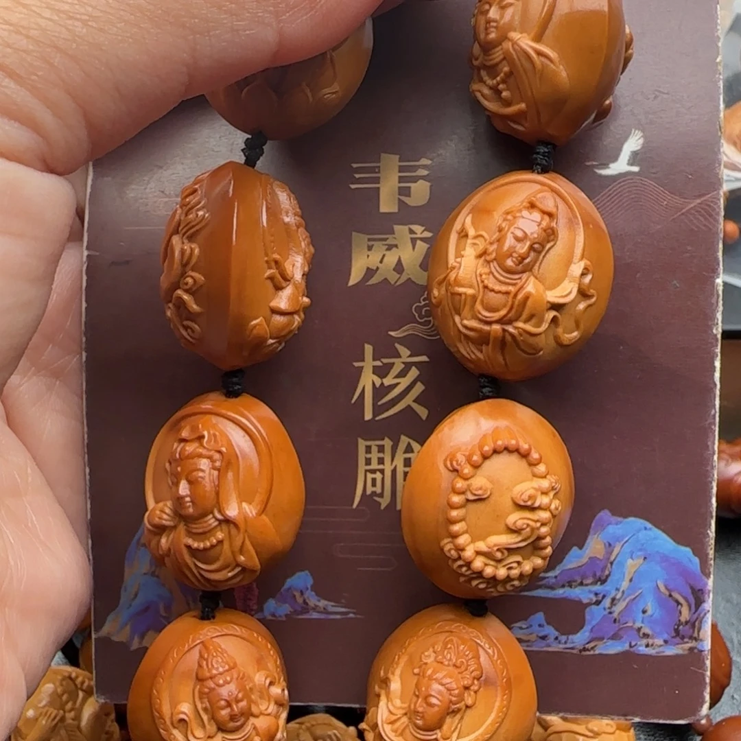 橄榄核手串橄榄核