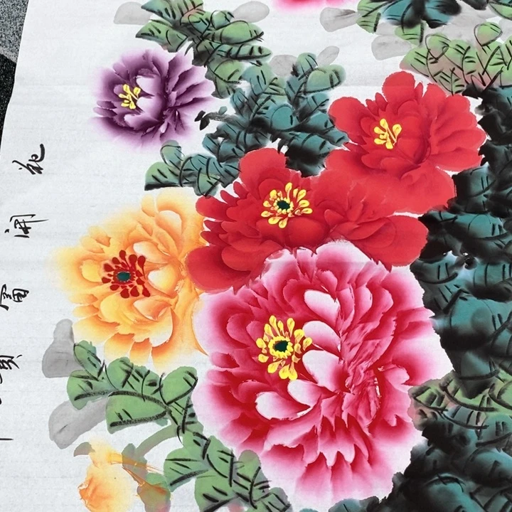 一二三四五六七八