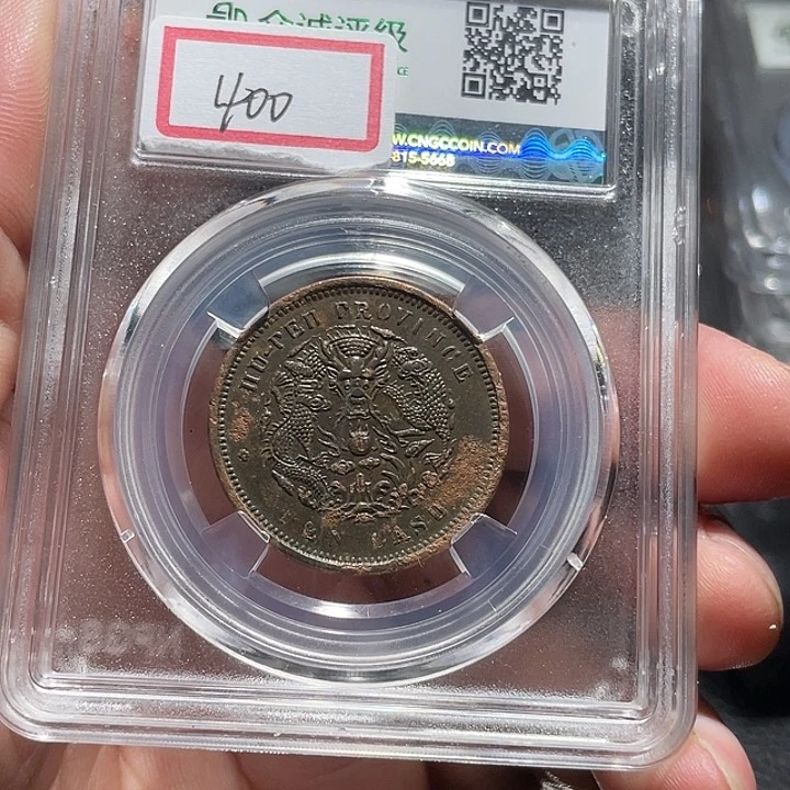 铜0*000000000000001125