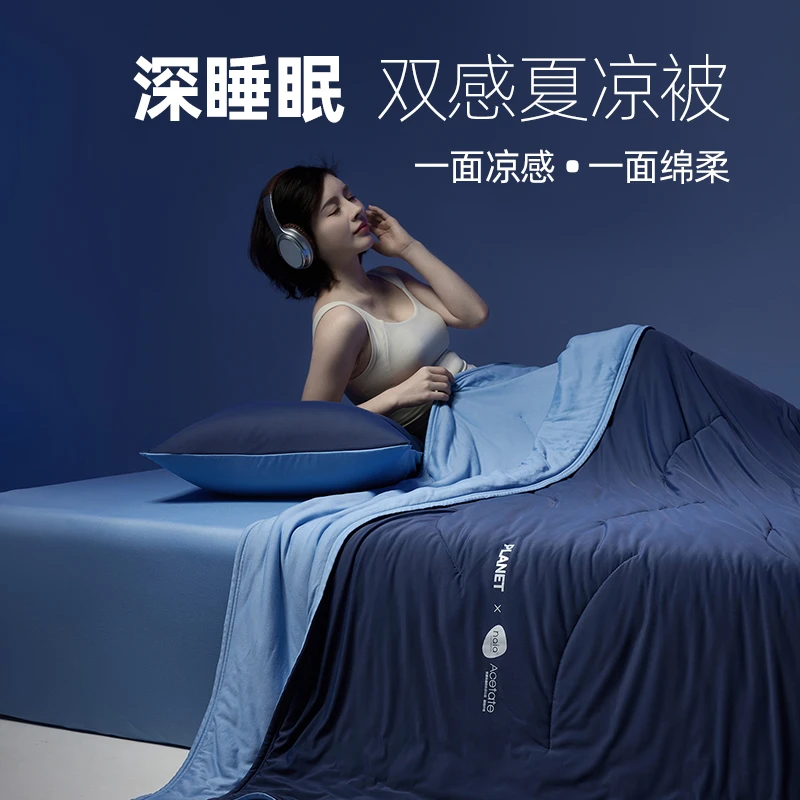 A类深睡被双面双感夏凉被可机洗抗菌凉感冰丝夏被空调被子可机洗