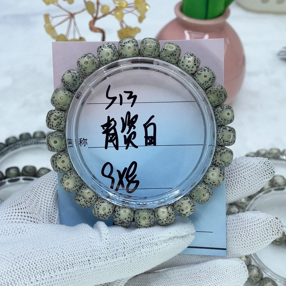 暮***宇手串星月菩提13青瓷白
