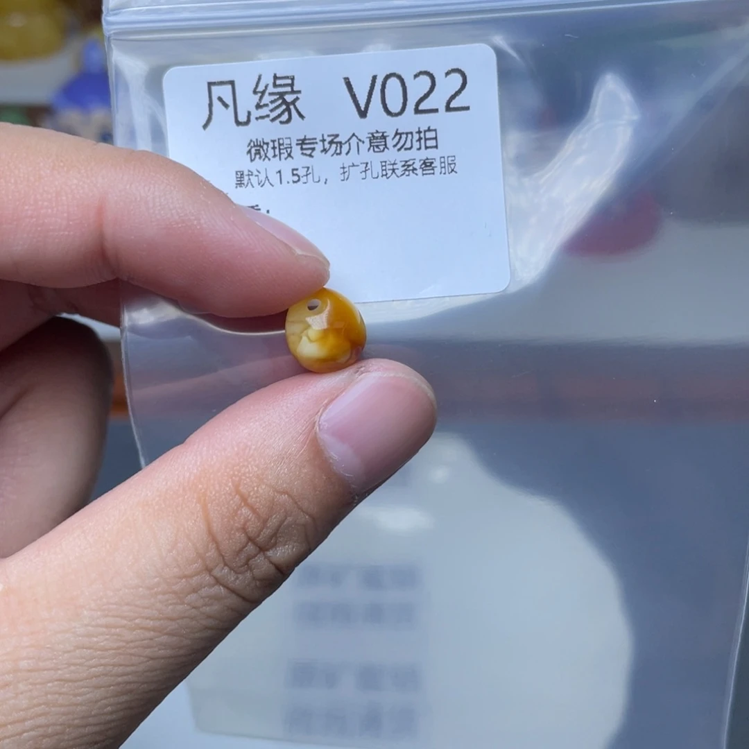 琥珀未镶嵌珠宝奇石