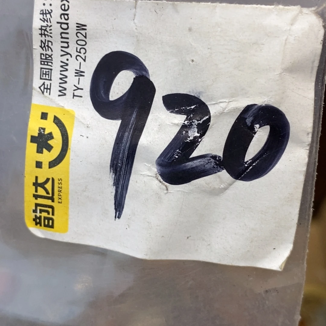 无***人吊坠龙脊菩提德宝文玩直播间专属链接