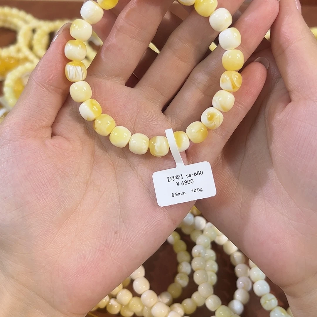 琥珀未镶嵌手链a516