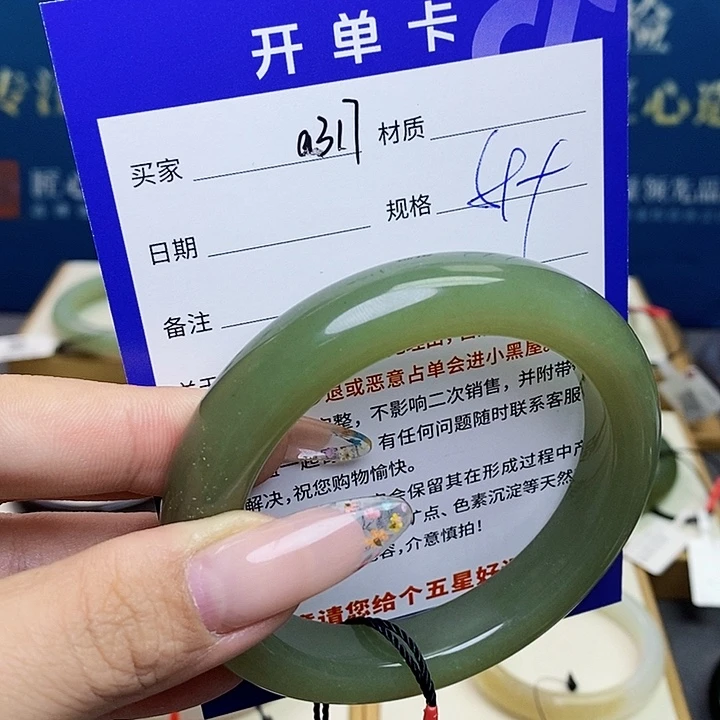 未镶嵌手镯和田玉az