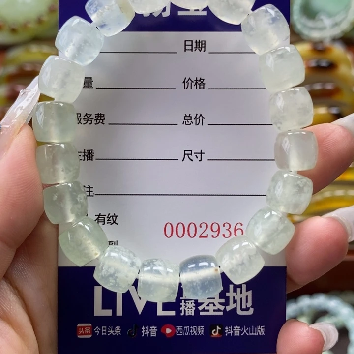 未镶嵌岫玉手串手串
