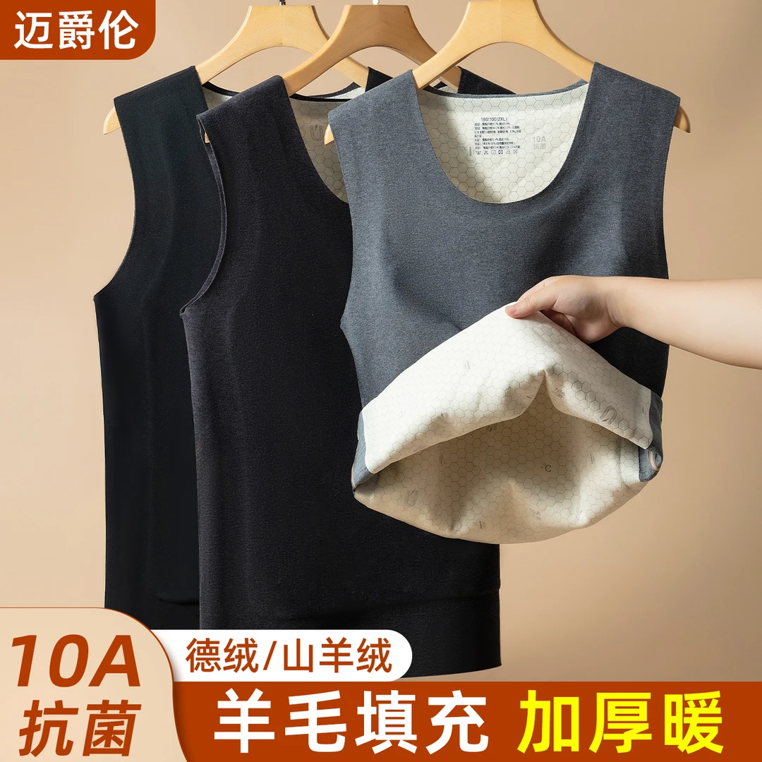 男士保暖贴片背心男款保暖护腰背心秋冬加绒加厚羊毛马甲护背坎肩