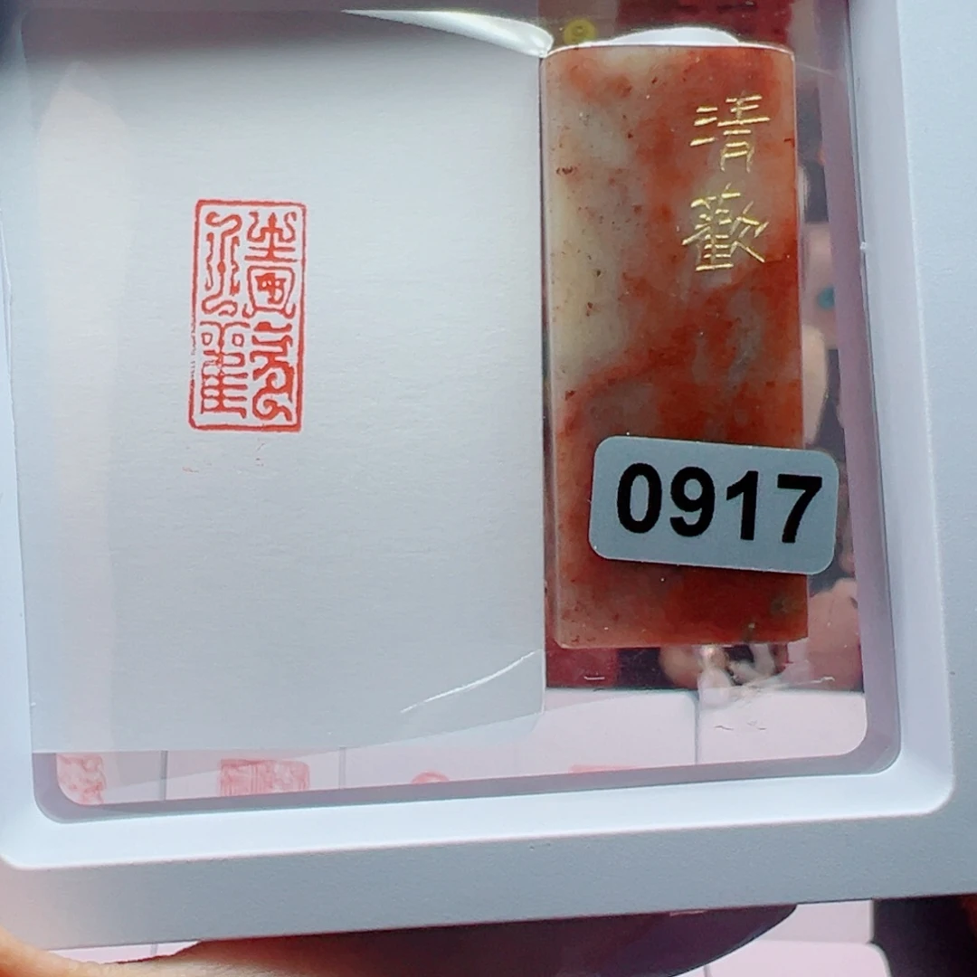 寿山石印石清欢1*2