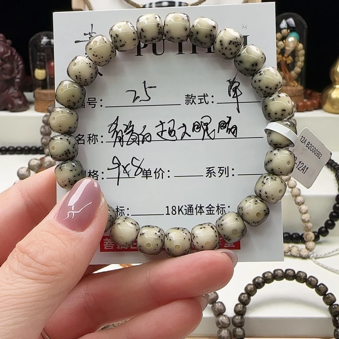 星月菩提手串菩提星月