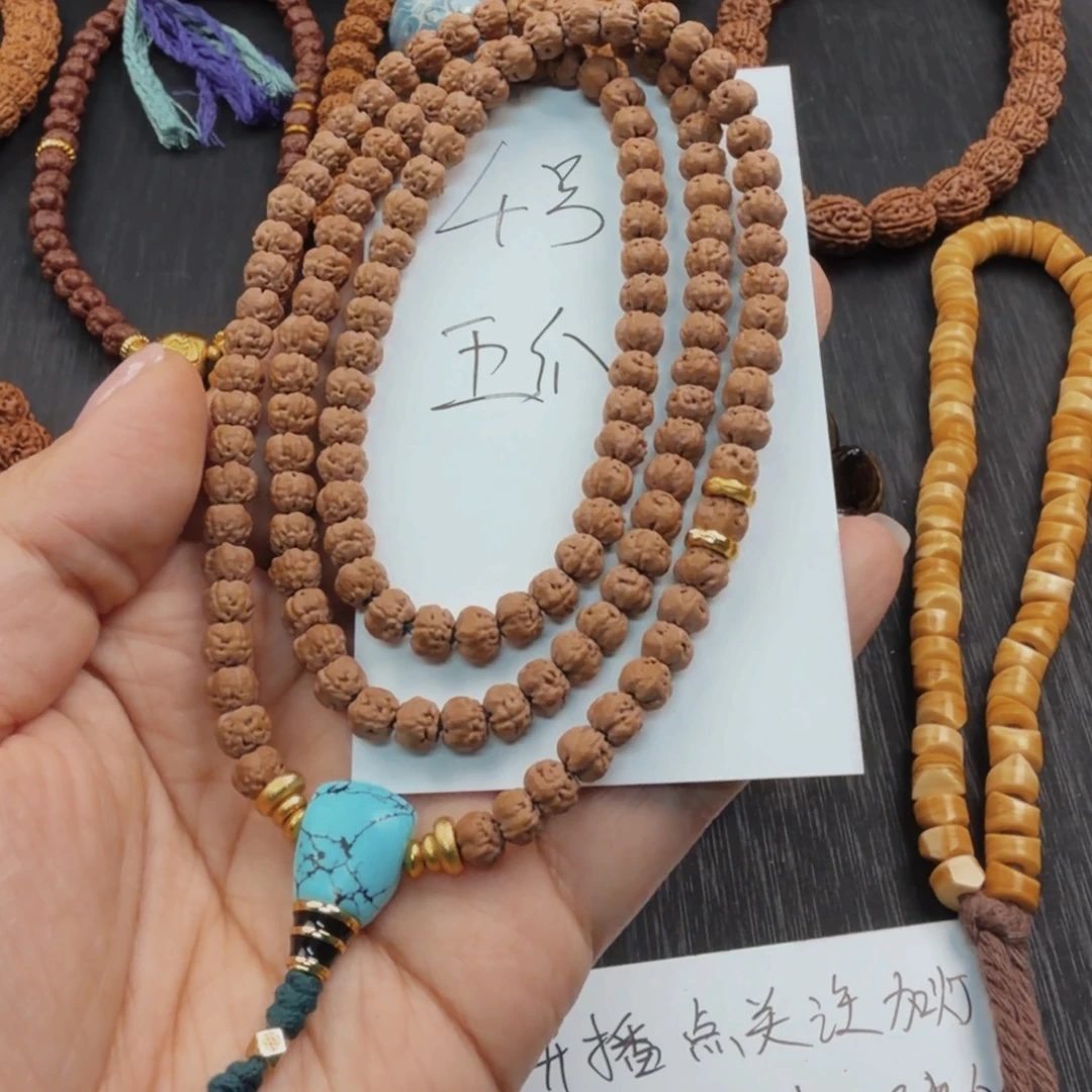 升***亮吊坠金刚菩提44444