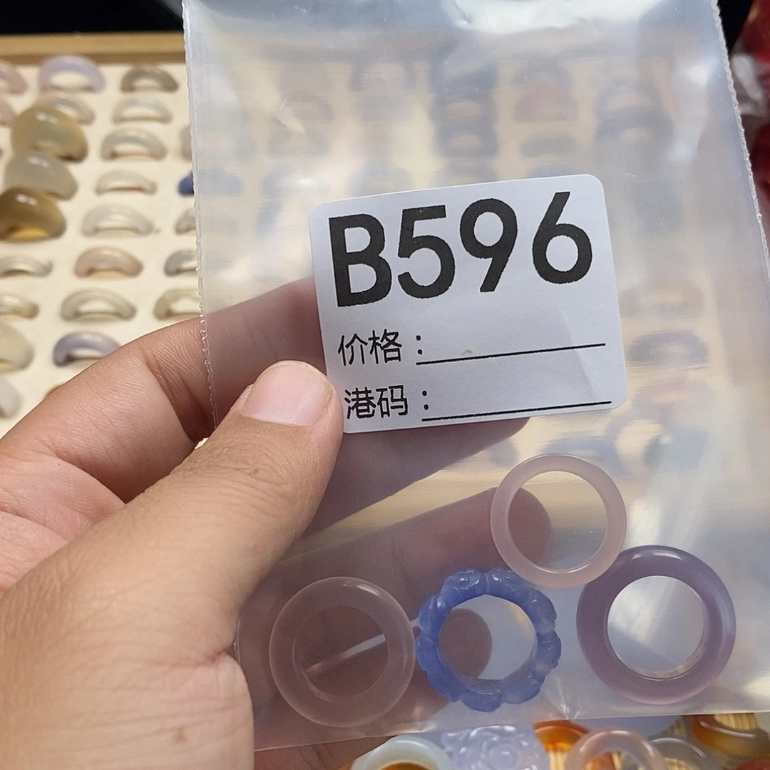 小***羊未镶嵌戒指玛瑙/玉髓