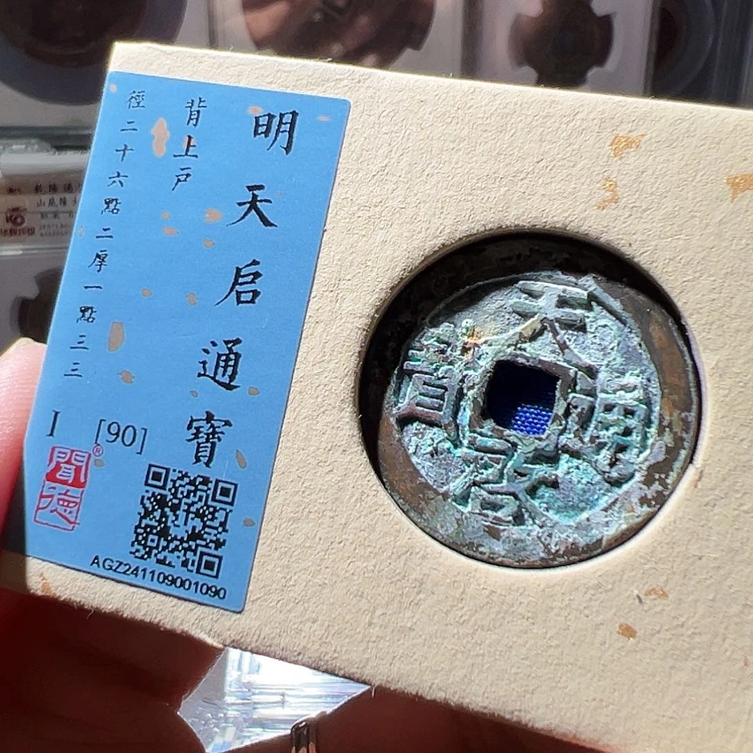 铜天启背户。华夏天玺总店