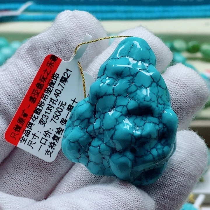 绿松石未镶嵌珠宝奇石