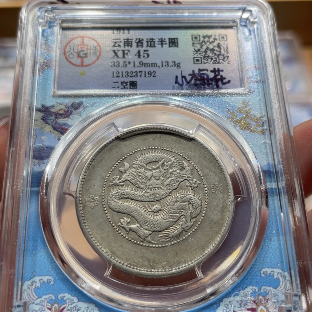 广***记银云半 7192 北京公博