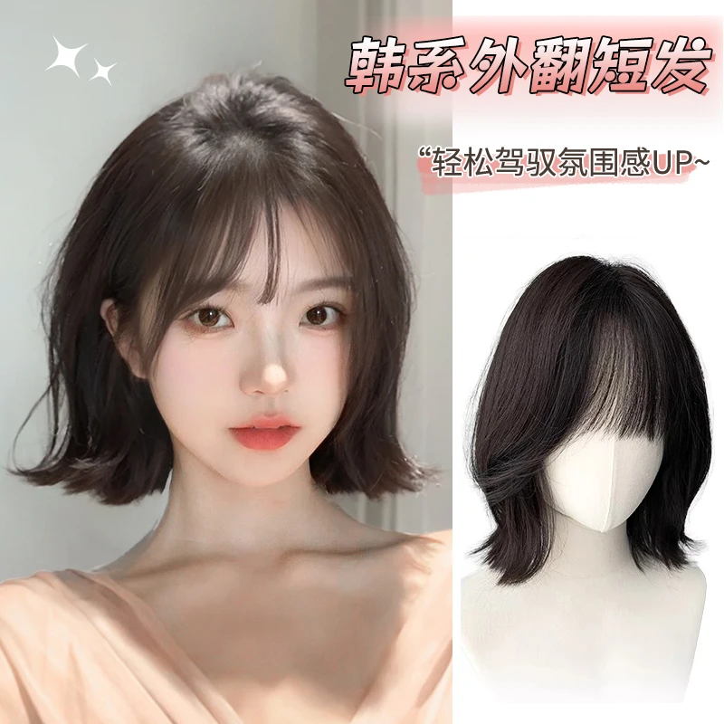 佳丽仟丝短发假发女全头套自然减龄浏海无痕隐形外翻仿全真人发整