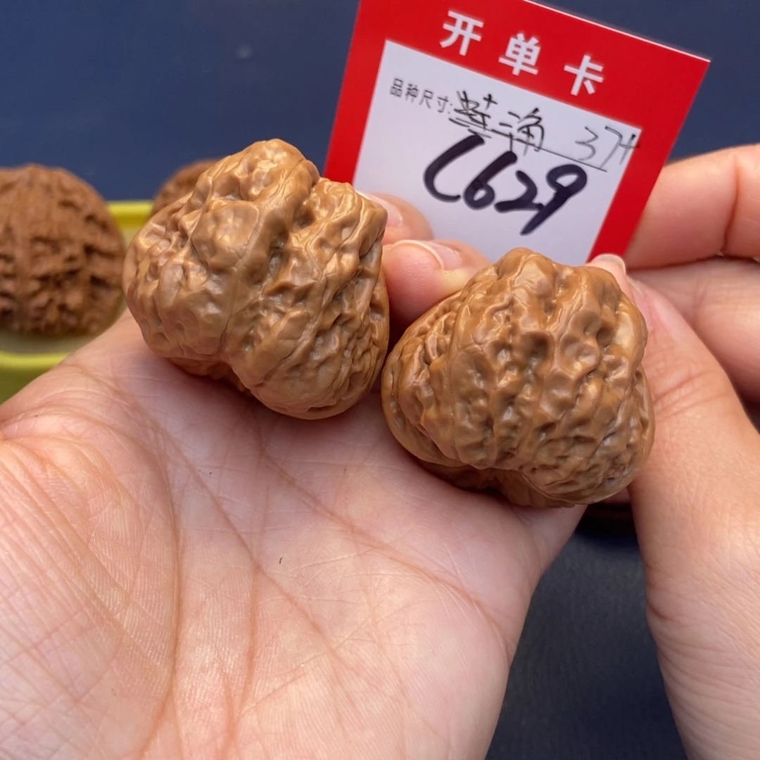吊坠文玩核桃文玩核桃