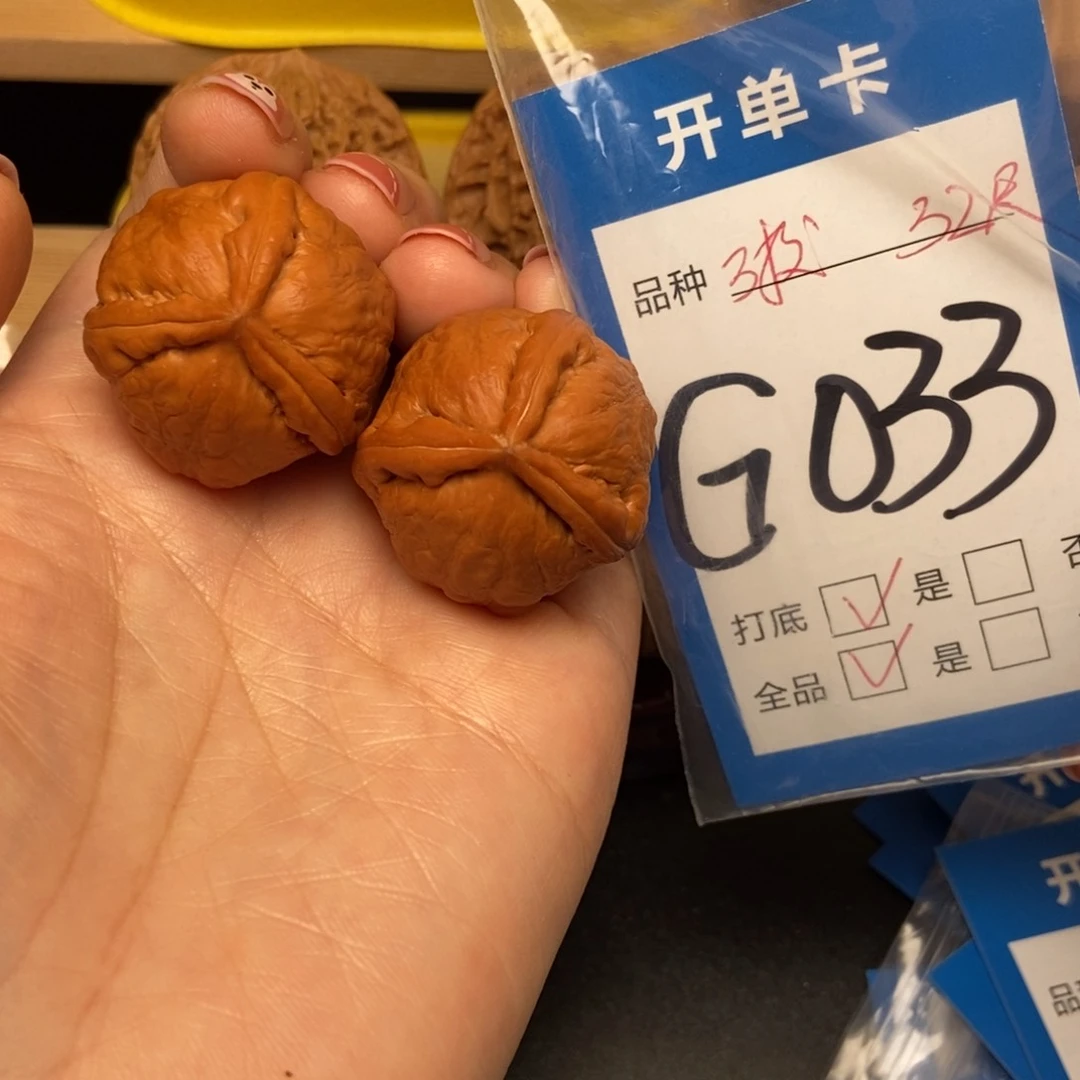 桃核吊坠核桃三棱