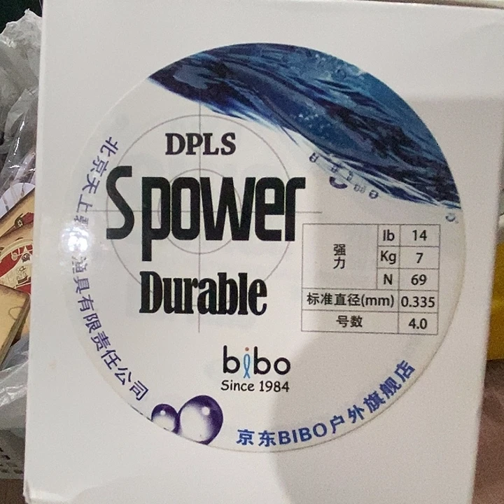碧波4.0的子线两盘子