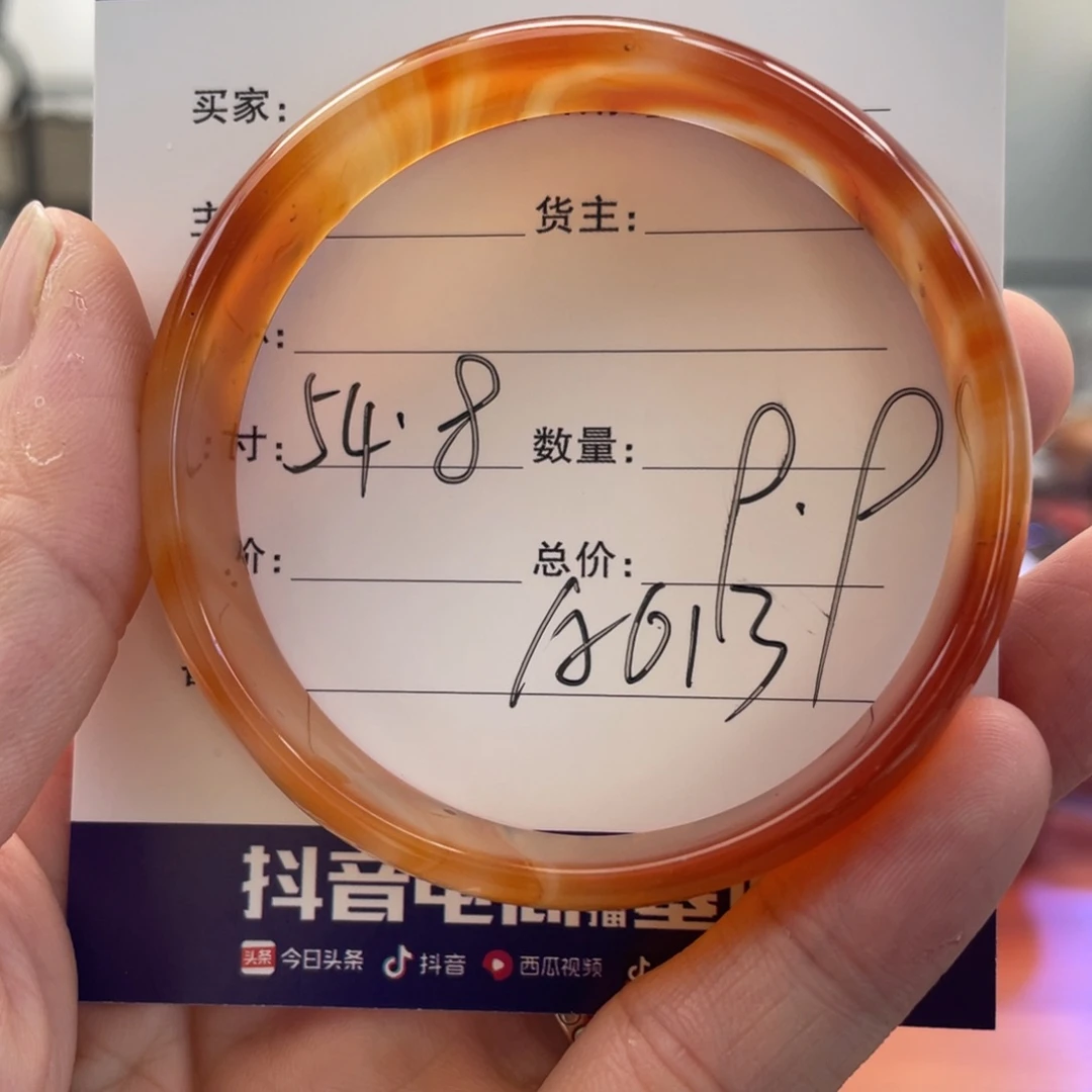 玛瑙/玉髓手镯未镶嵌