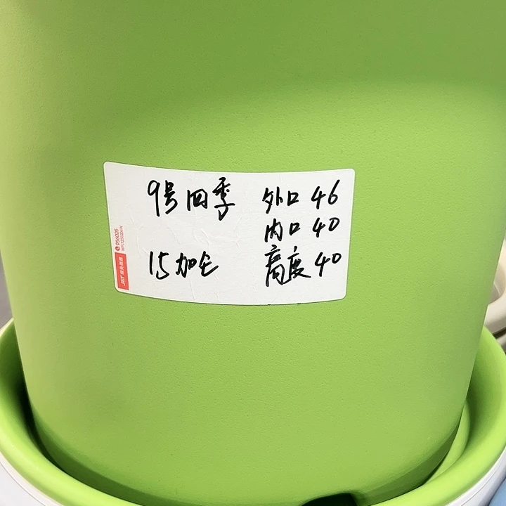 特价9号口46高40白色4只无托