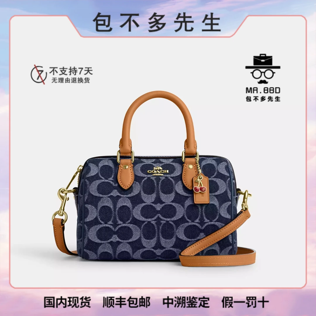 全新未使用 COACH/蔻驰 Rowan18丹宁布蓝色老花迷你斜挎包波士顿