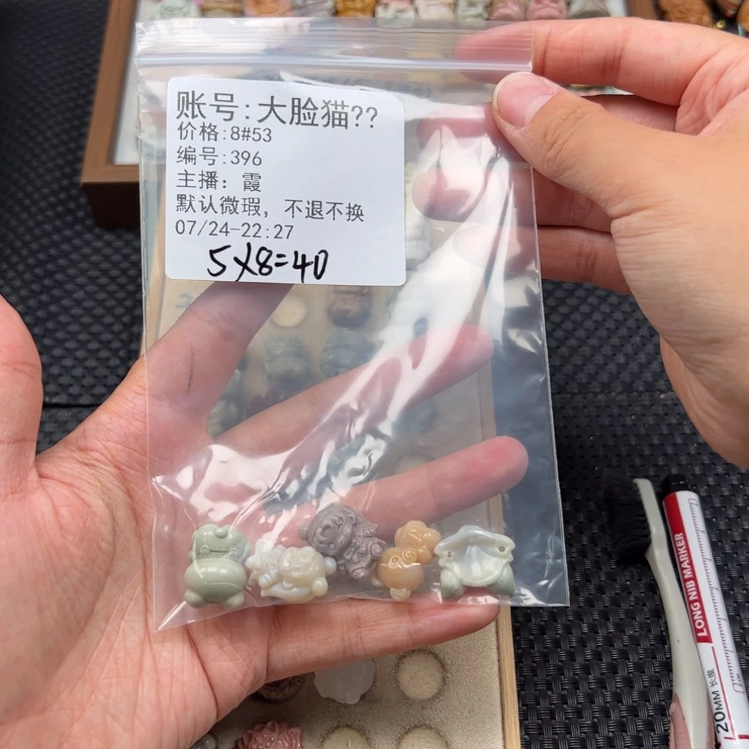 大****石英质玉未镶嵌珠宝半成品