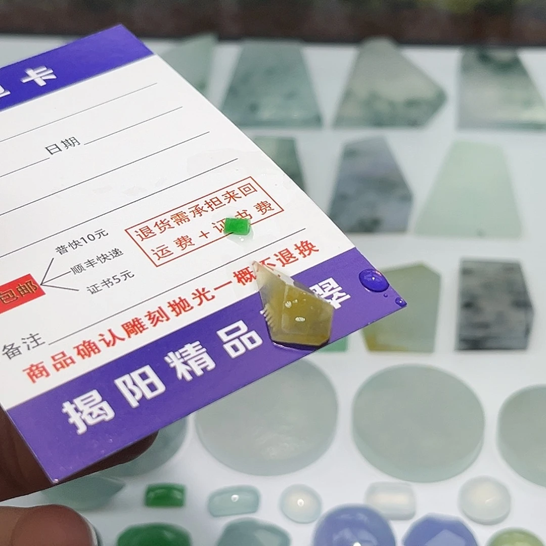 翡翠未镶嵌颈饰72828