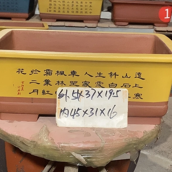 紫砂花盆花盆紫砂