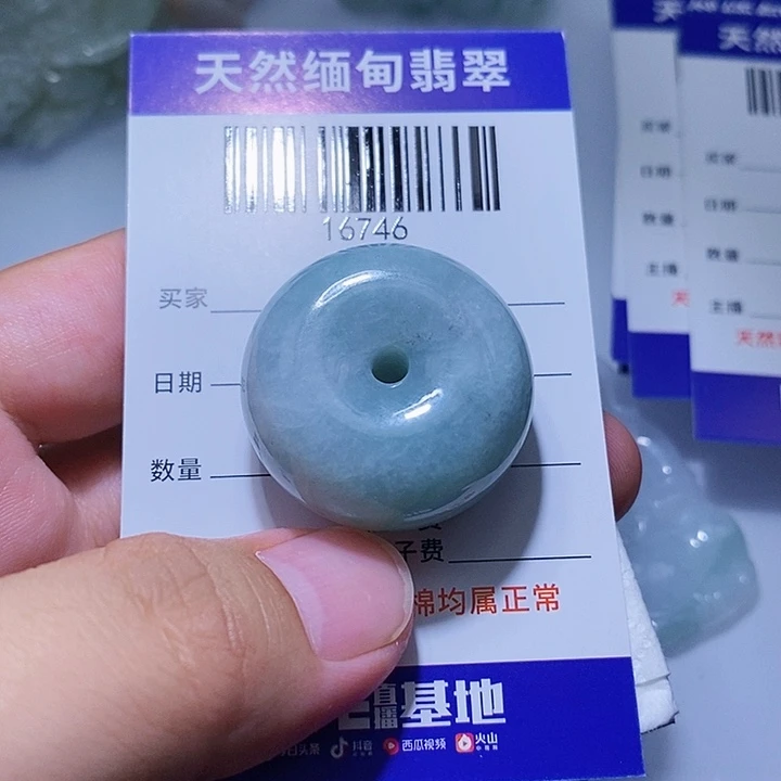 颈饰未镶嵌翡翠天光墟翡翠市场现金代购