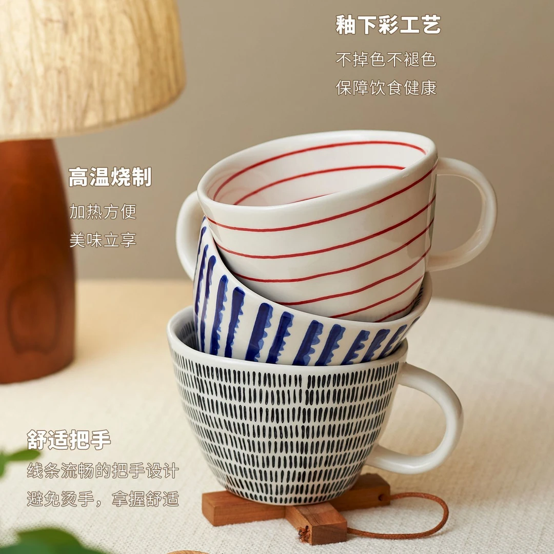肆月素纹三色马克杯陶瓷杯家用办公室喝水早餐杯高颜值水杯个人