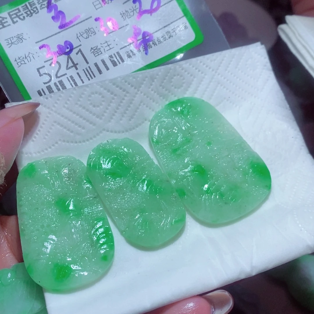 鱼***忆定制翡翠未镶嵌你