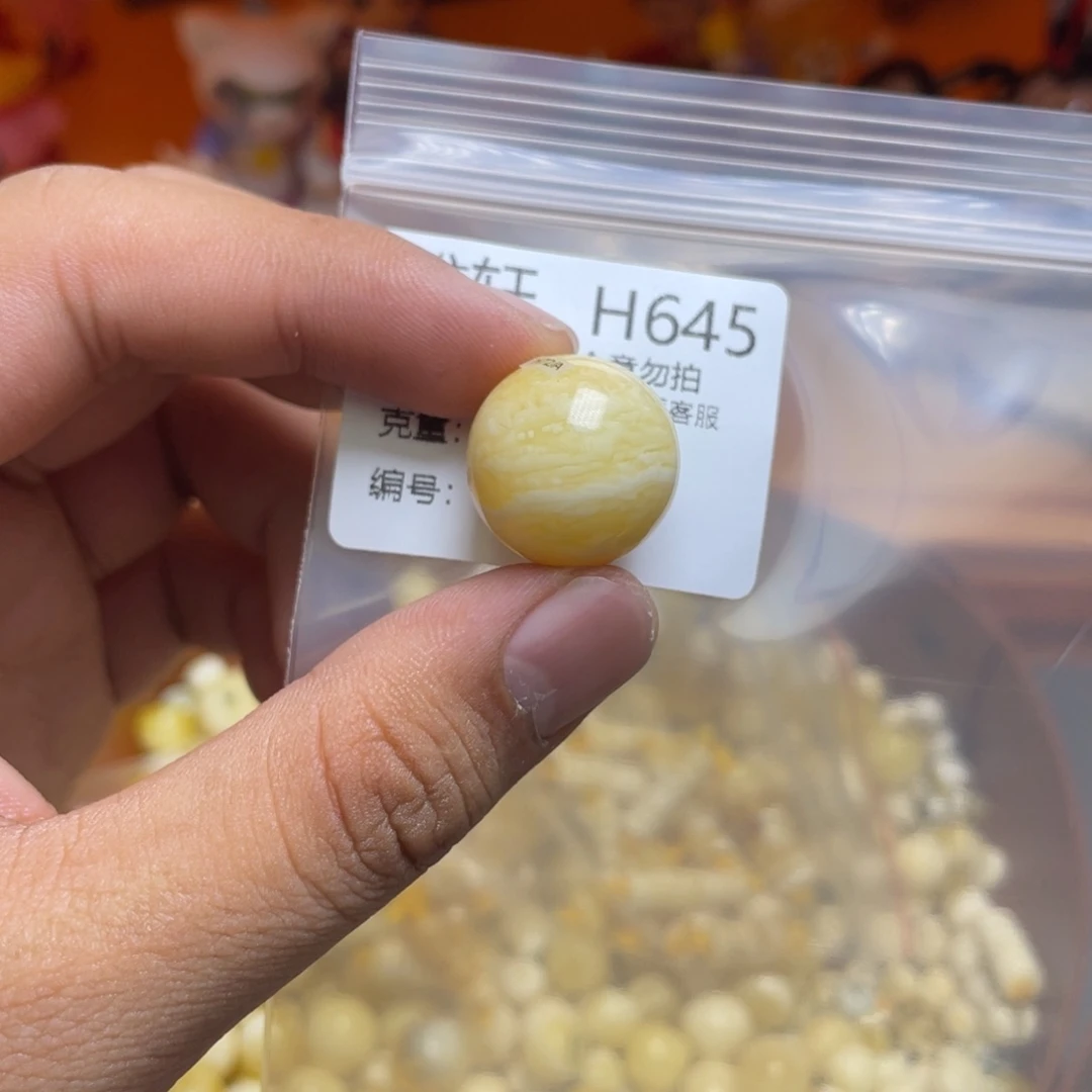 未镶嵌琥珀珠宝奇石