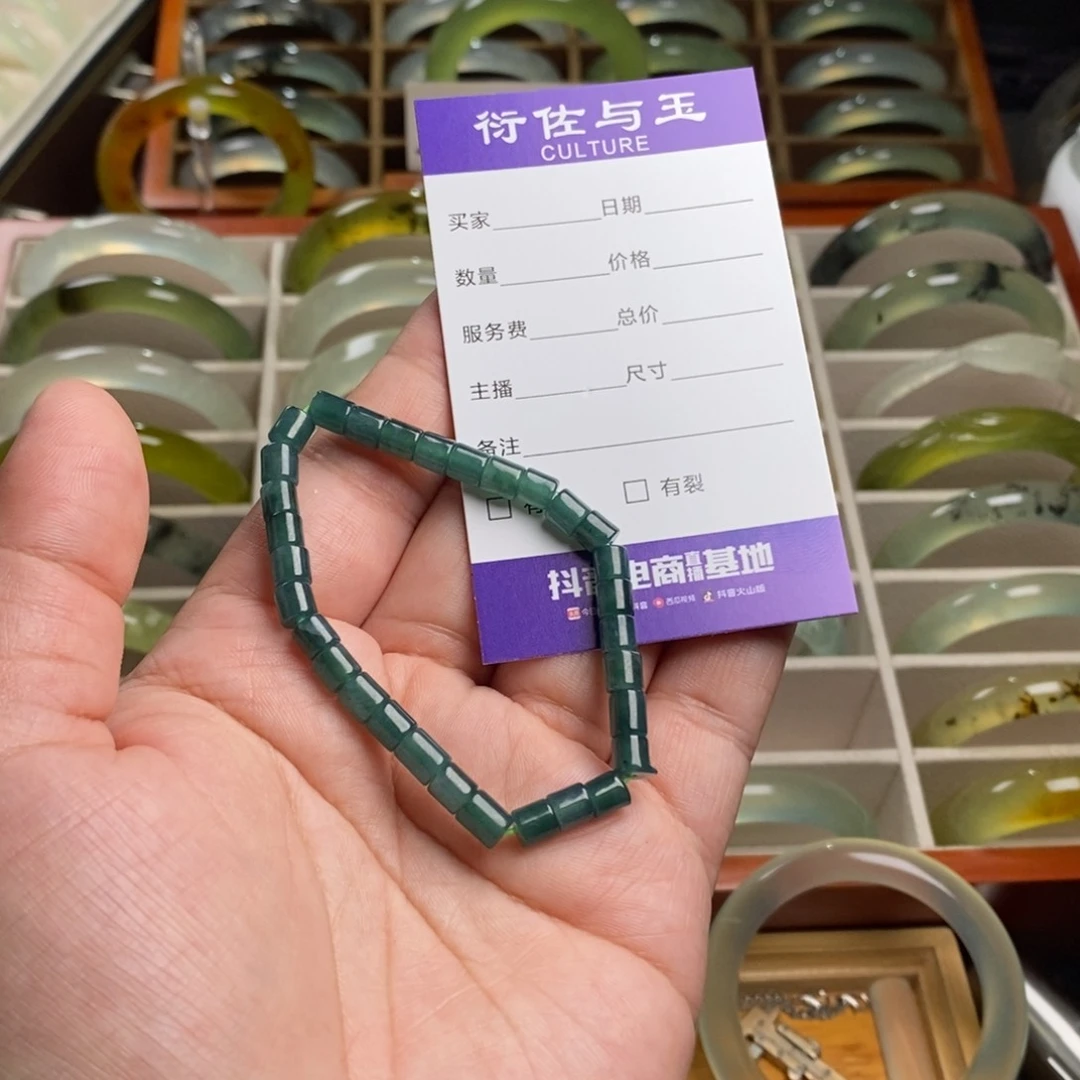 未镶嵌手串翡翠?****?纯天然老蓝水手串