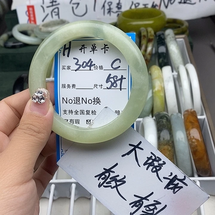 蛇纹石玉未镶嵌手链