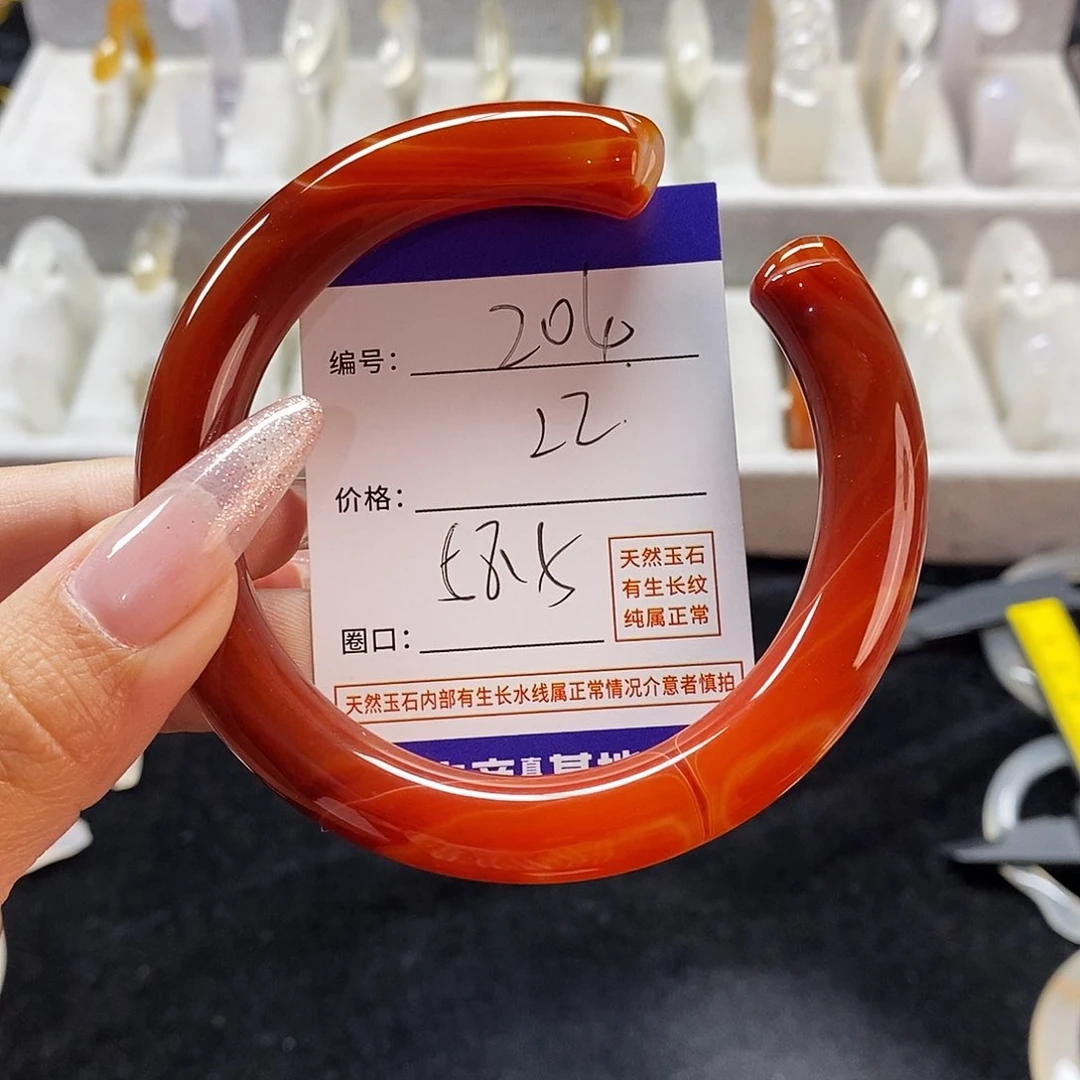 玛瑙/玉髓手镯未镶嵌204