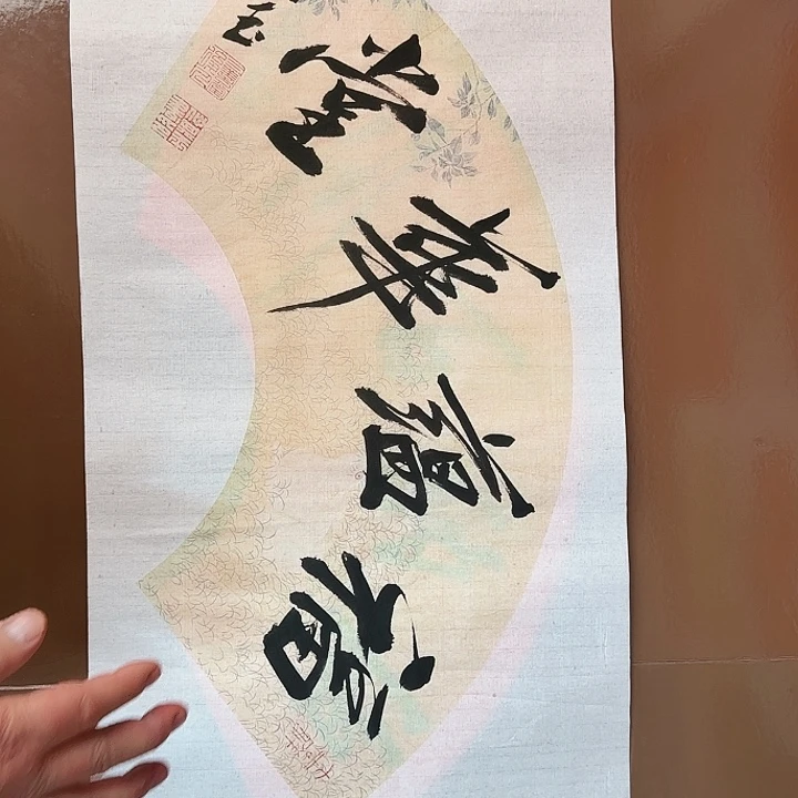 书法书法作品多次获奖