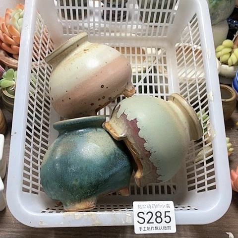 紫砂花盆285微瑕品口径5厘米左右的