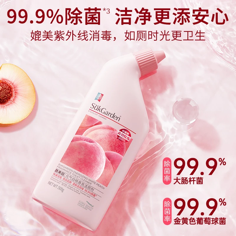 蔬果园元气白桃香氛洁厕剂家用除垢强力洁厕灵马桶清洁剂清香型