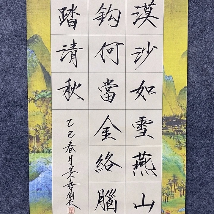 国画作品欣赏作品