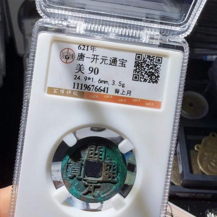 铜As历朝历代……6641