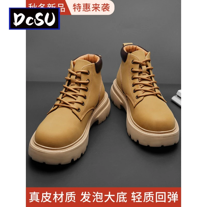 【香港DcSU&Shoes官方正品】真皮马丁靴春秋靴子中帮英伦风厚底短靴