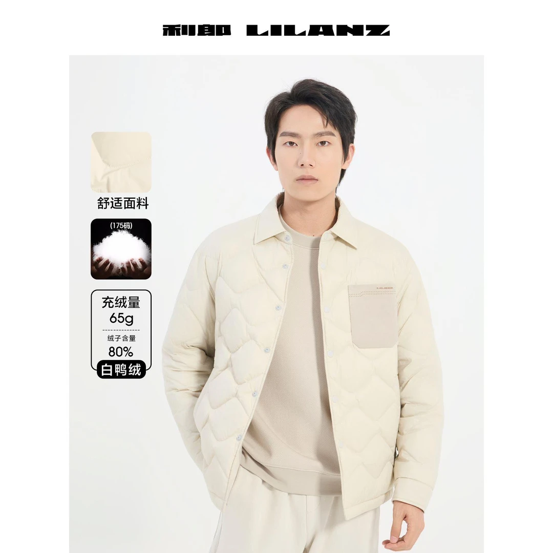 利郎轻薄羽绒中长款男士舒适短款时尚休闲简约保暖白鸭绒B5DBR208