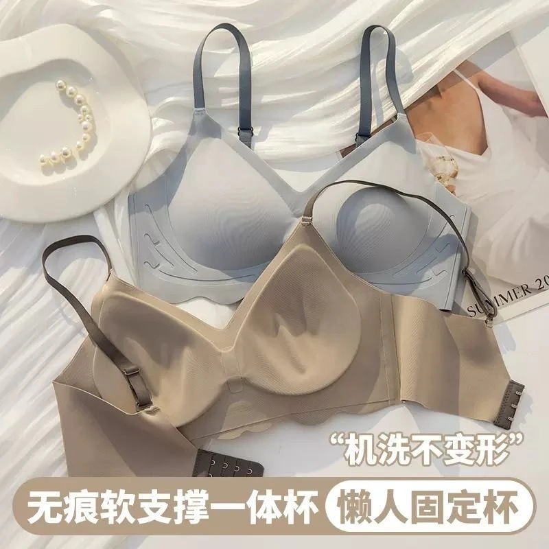无痕内衣女学生小胸聚拢显大一体式固定运动美背防下垂透气文胸罩