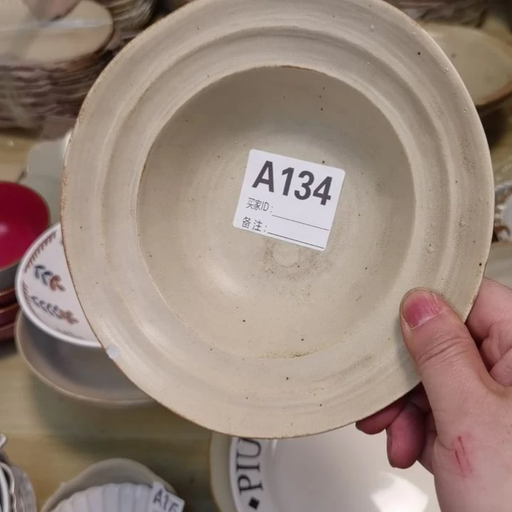 瓷片微瑕草帽深盘两个一组