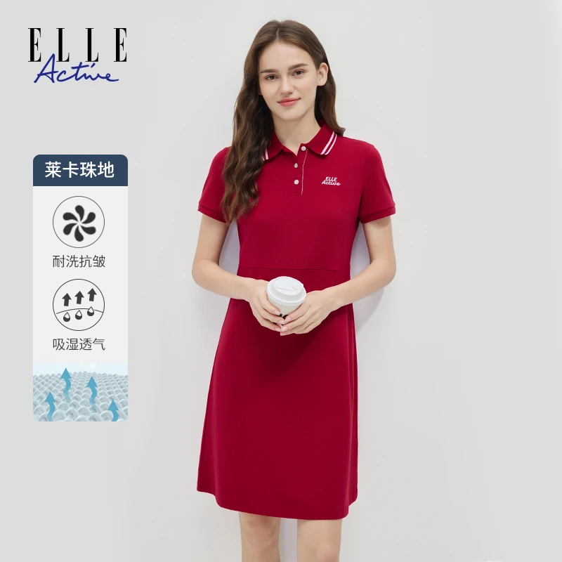 ELLE Active夏季翻领收腰连衣裙短袖莱卡棉珠地高腰A字裙休闲女装