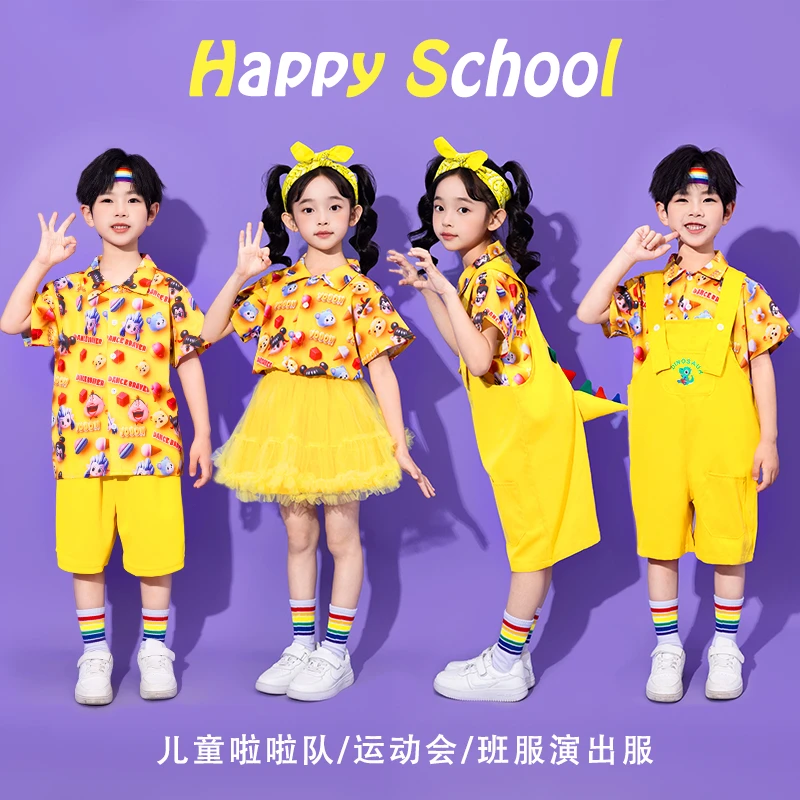 幼儿园六一演出服儿童舞蹈可爱恐龙背带裤小学生团体运动会表演服