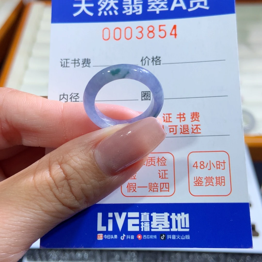 未镶嵌戒指翡翠翡翠