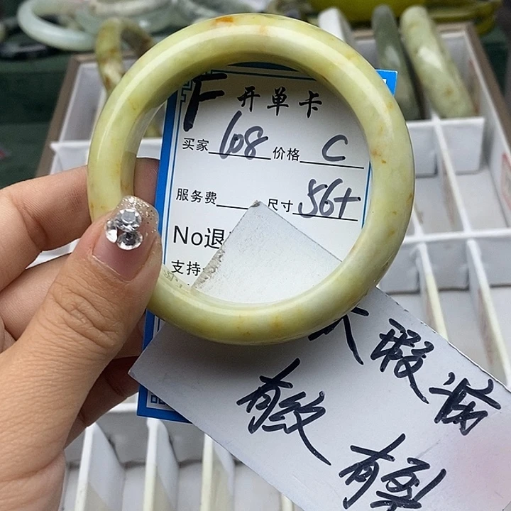 蛇纹石玉未镶嵌手链