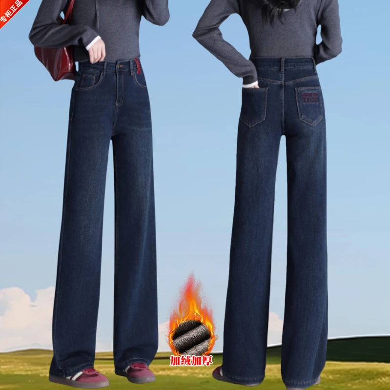 哥弟阿玛施正品2025秋冬新款加绒加厚牛仔裤宽松显瘦阔腿裤女爆款